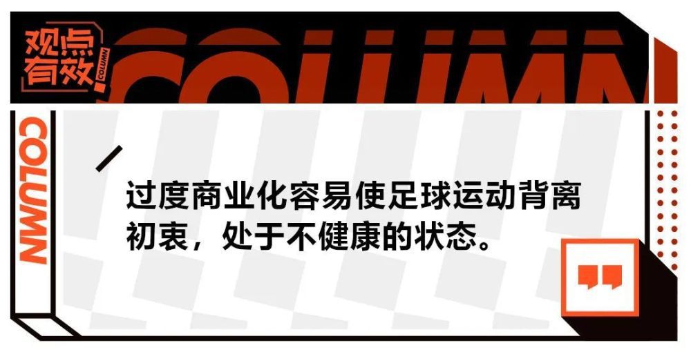 我们在比赛中有一些很好的感觉，我们会做出改进。